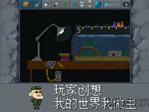 沙盒中文破解版