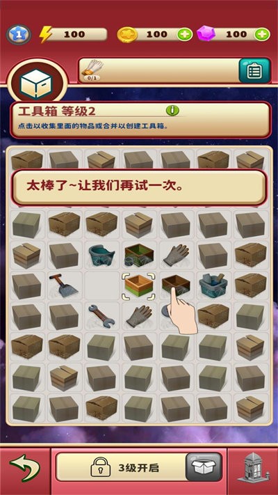 装修时代最新版