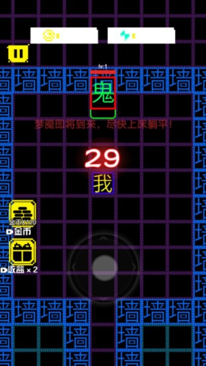 躺平发育大作战游戏下载