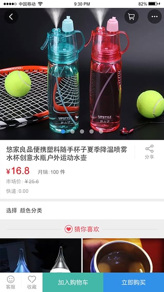多牛订货平台