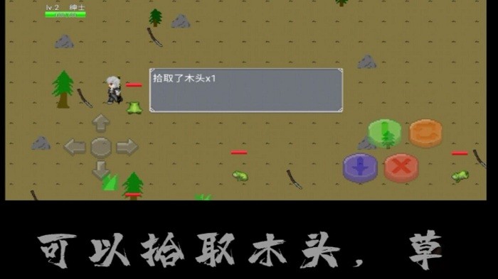 像素荒岛游戏