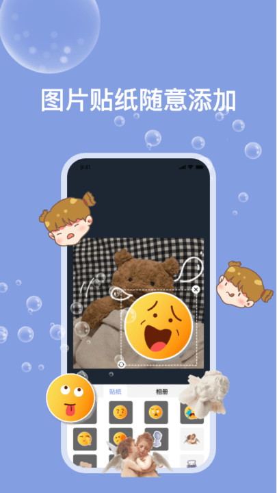 一键ps软件