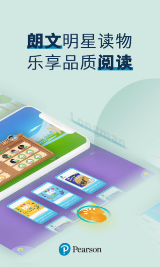 纳米盒双师课堂软件