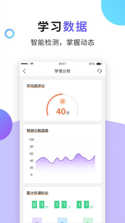 法考题库通官方版