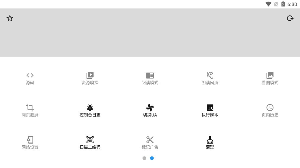 milk浏览器最新版本