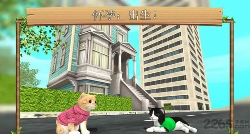 猫咪生存模拟器无敌版