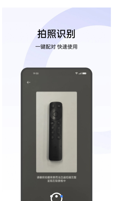 oppo红外遥控app