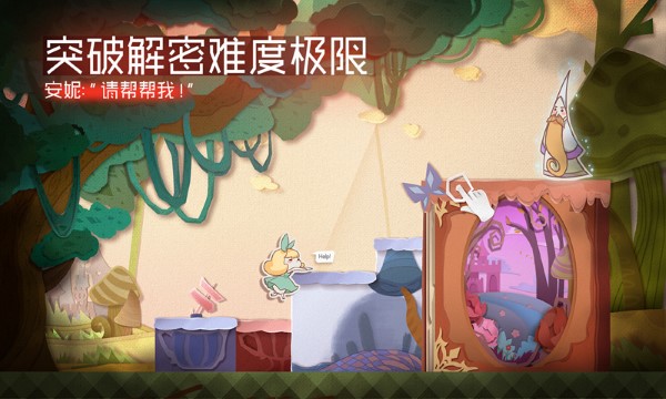 纸片少女付费畅玩版