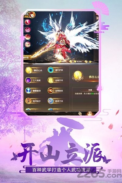 绝世武林胡莱版