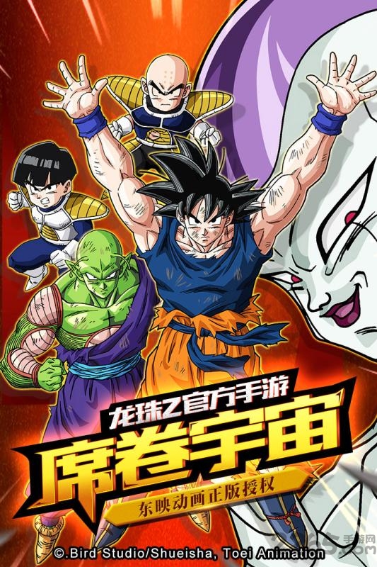 腾讯龙珠觉醒最新版