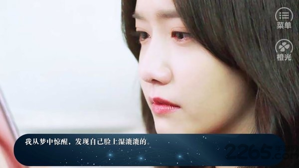 exo橙光游戏夜色无情 夜色无情橙光下载