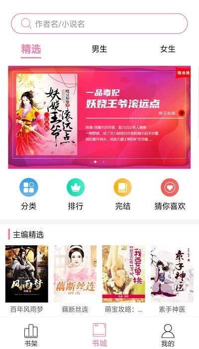 小小书屋官方版