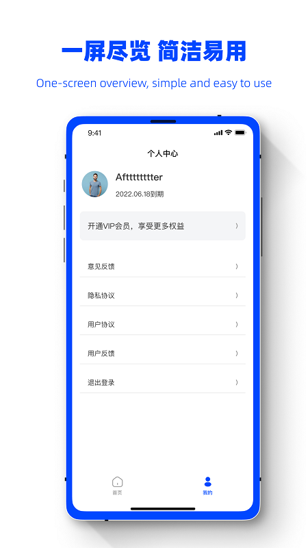 必恢熊app下载