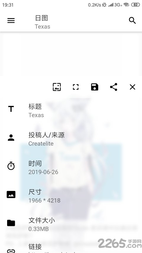 图简软件