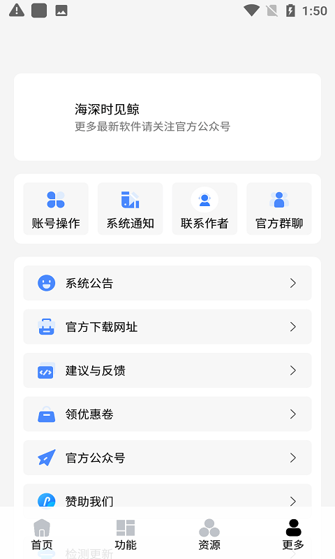 灵刻pro最新版