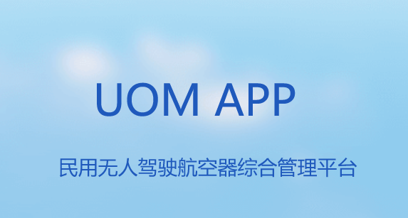 uom