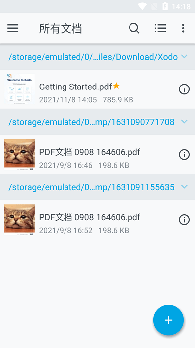 xodo pdf阅读器