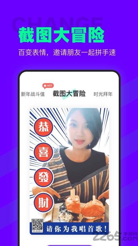 一键转发视频助手app下载