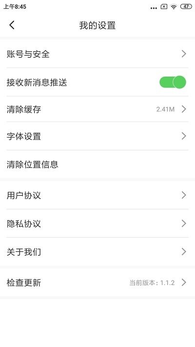 建昌融媒体app