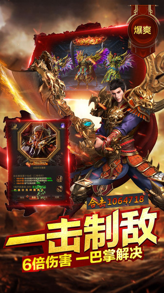 龙城战歌h5