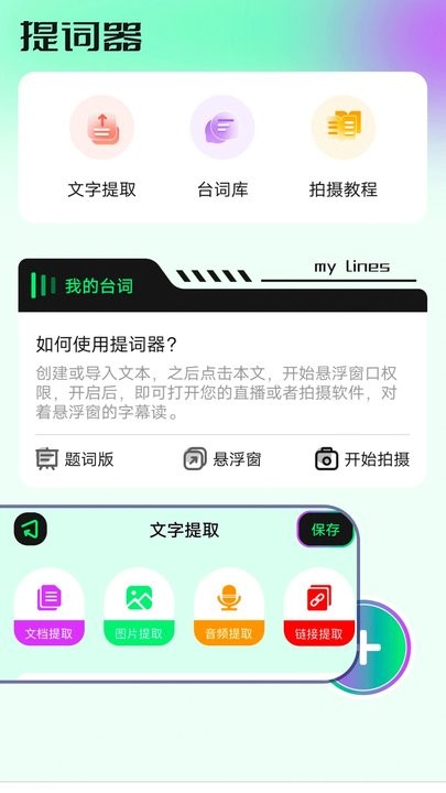 影视快答题最新版