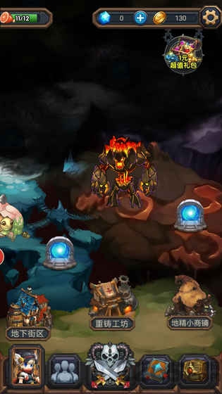 从零开始的大冒险官方版