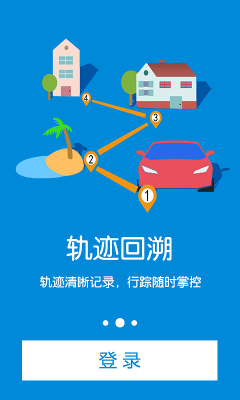 微定app下载