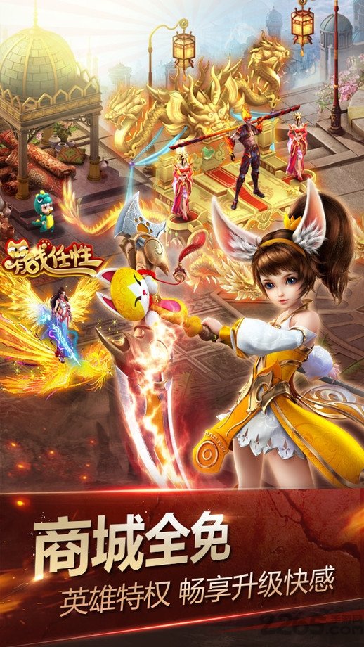 神魔手游九游版 九游神魔官网下载