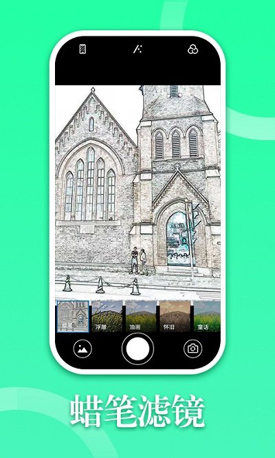 多彩相册app