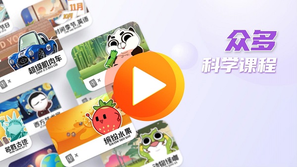 摩登大自然最新版