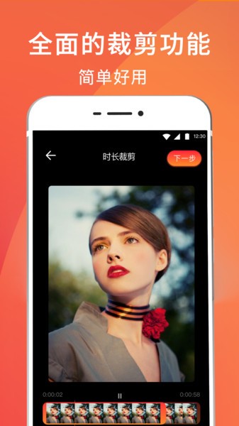 录屏剪辑王app 录屏剪辑王最新版下载