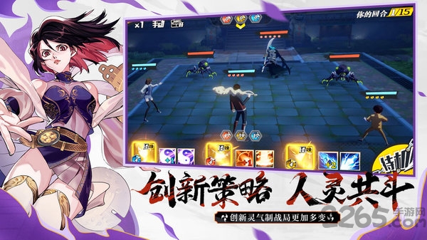 镇魂街武神躯测试版