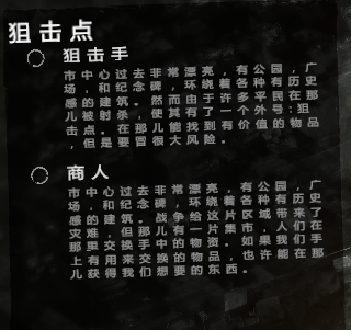 这是我的战争地图说明
