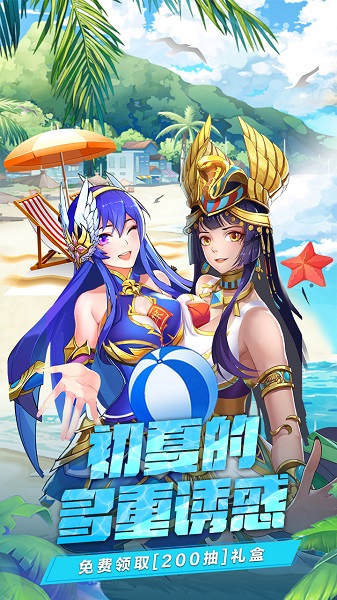光之圣境最新版