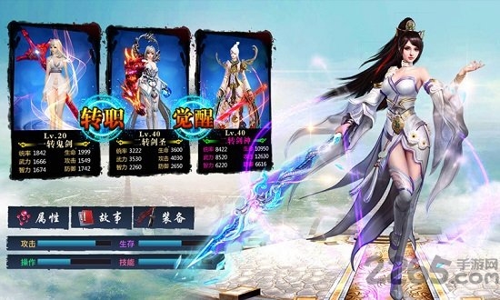 真龙战魂九游版
