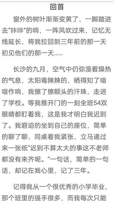 学生满分同步作文官方版