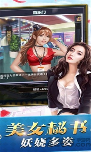 跑腿大富豪红包版2020