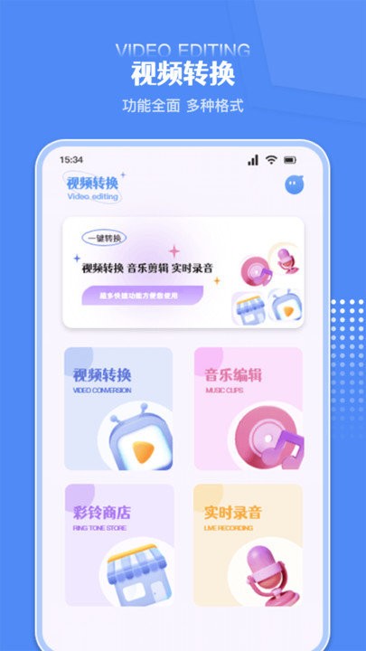 炫剪辑app下载