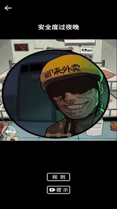 疯狂脑洞合集手机版