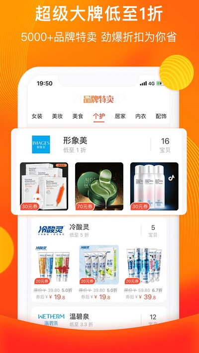 喵喵说优惠券