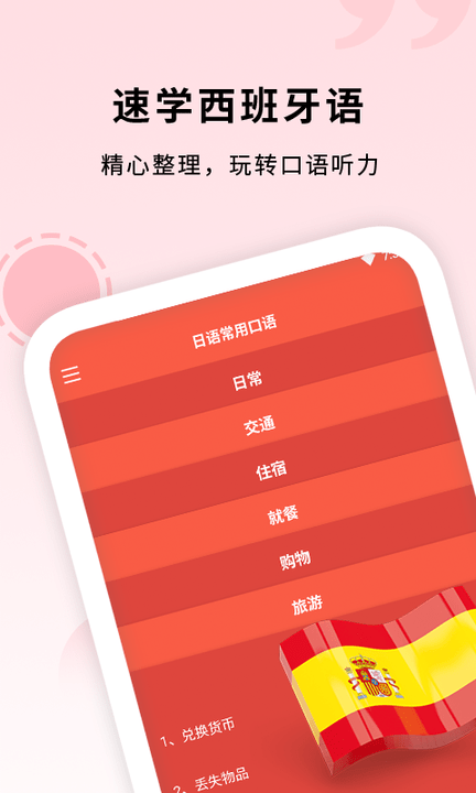 Instant save手机版 Instant save客户端下载