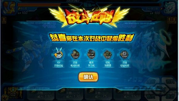 赛尔号手游无限赛尔豆 赛尔号无限赛尔豆破解版下载