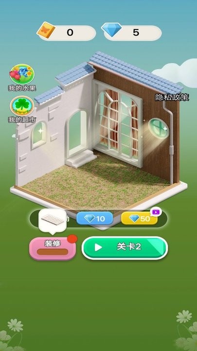 花园消消消游戏