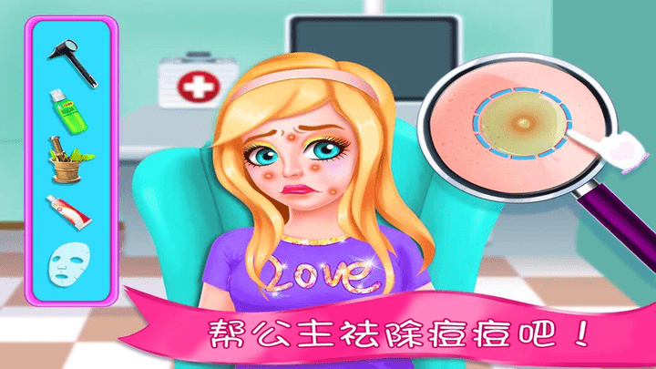 冰雪皇家公主婚纱游戏