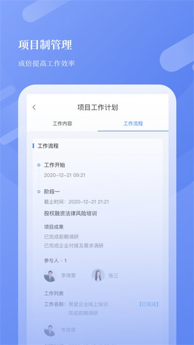 忠慧开放律所官方版