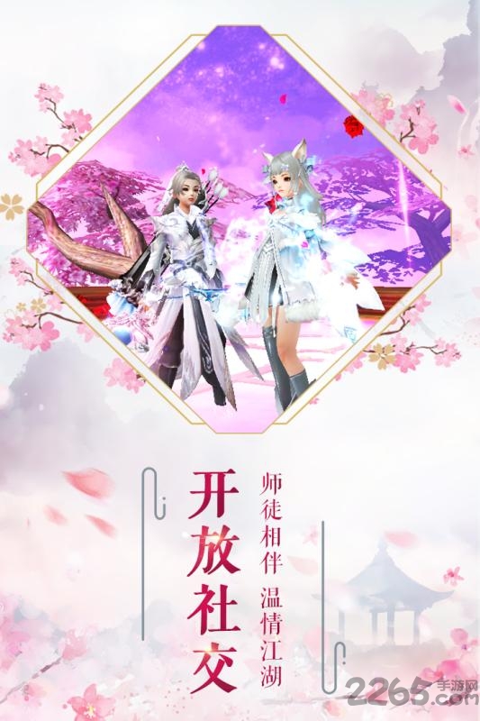 长生命界手游