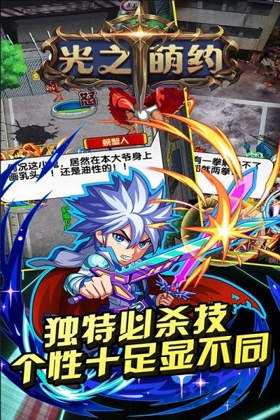 光之萌约bt星耀版