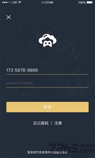 未来网咖app