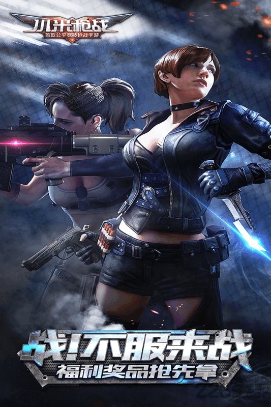 小米枪战吃鸡版本