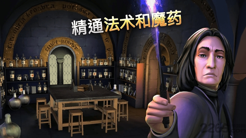 哈利波特手游钻石金币无限版